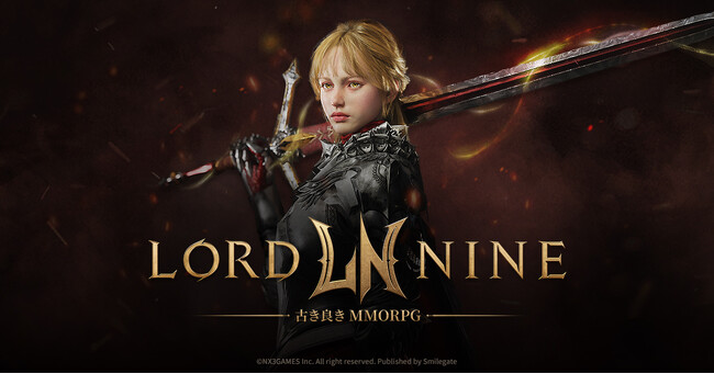 スマイルゲート、MMORPG『ロードナイン』の日本リリースに向けたティザーページを公開