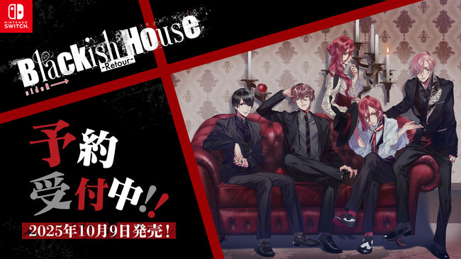 Nintendo Switch(TM)用ソフト『Blackish House sideA→ -Retour-』2025年10月9日発売決定！絶賛予約受付中！