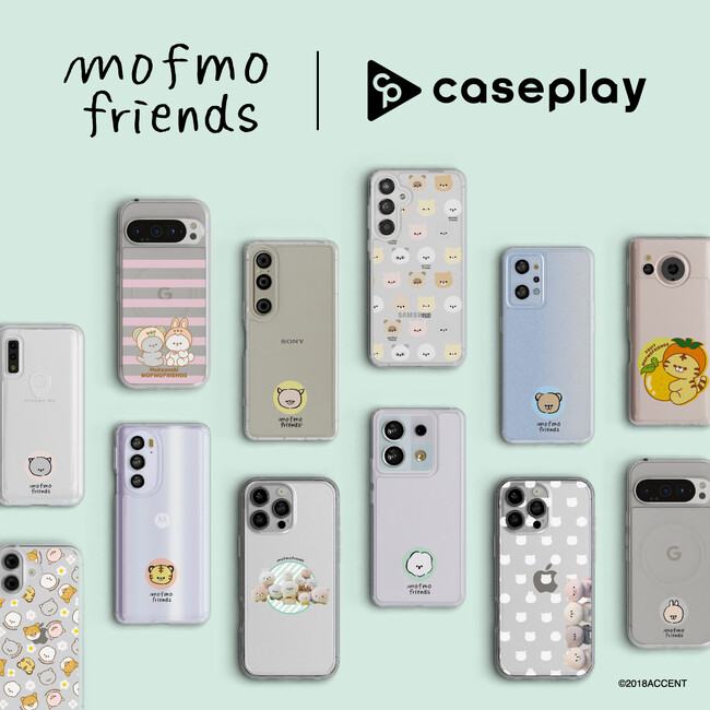 caseplayからゆる～い表情と独特なフォルムがチャームポイントの「MOFMOFRIENDS」のスマホケースが10デザイン×130機種以上のラインナップで登場！
