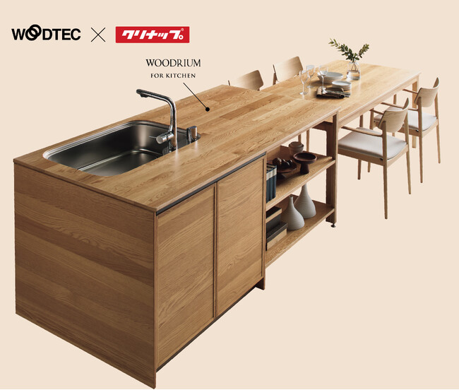 銘木のぬくもりをキッチンに。システムキッチン向け天然木ワークトップ「WOODRIUM（ウッドリウム）FOR KITCHEN」を、朝日ウッドテックとクリナップが共同開発。