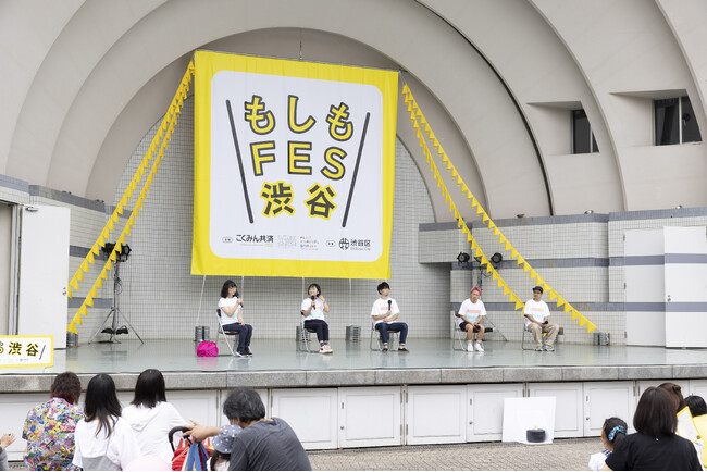 東京・代々木公園にて「もしもFES渋谷2025」 を開催！～見て・食べて・遊んで・学べる　大人も子供も楽しめる都市型防災イベント～