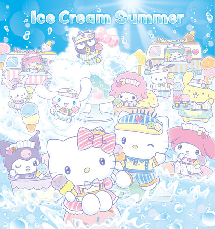 【ハーモニーランド】今年の夏はアイスクリーム× “しゅわしゅわ”で、ひんやり度MAX！？「Harmonyland Ice Cream Summer」7月4日（金）からスタート！