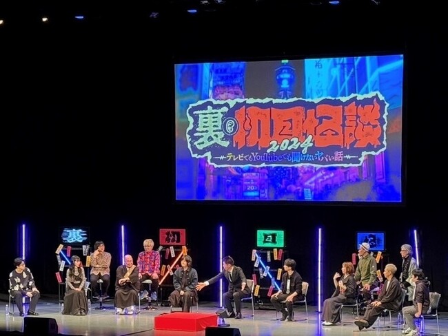 「初耳怪談」イベント開催決定！ 今年の夏は「万博」で怪談!?