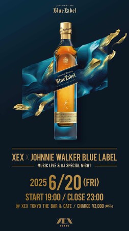 XEX×ジョニーウォーカーブルーラベル“MUSIC LIVE & DJ SPECIAL NIGHT”開催