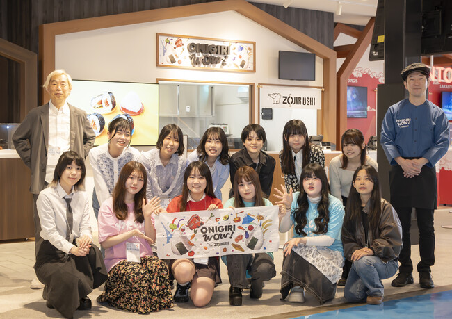 大阪芸術大学×象印マホービン株式会社×ニコニコのり株式会社 学生の夢が大阪・関西万博で実現！ 象印マホービンのおにぎり専門店「ONIGIRI WOW!」にて「世界のおにぎり」を販売