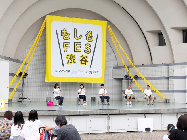 東京・代々木公園にて「もしもFES渋谷2025」 を開催！