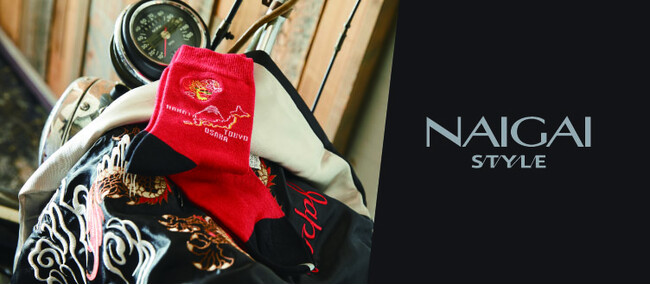 NAIGAI STYLE に「VINTAGE 」が新登場