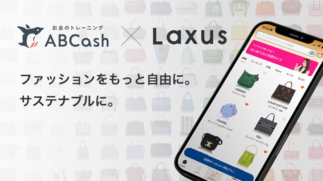 株式会社ABCash Technologiesと業務提携契約を締結