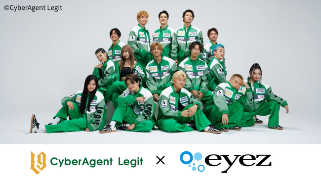 アイズ、株式会社サイバーエージェント発のプロダンスチーム「CyberAgent Legit」とスポンサー契約を締結
