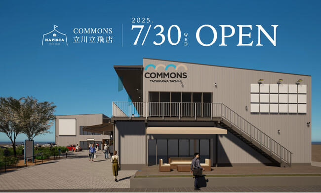 アニバーサリーフォトスタジオ「HAPISTA COMMONS立川立飛店」 グランドオープン