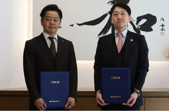 株式会社第一住建ホールディングス、ロイヤル通商株式会社の完全子会社化