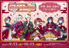 キービジュアル