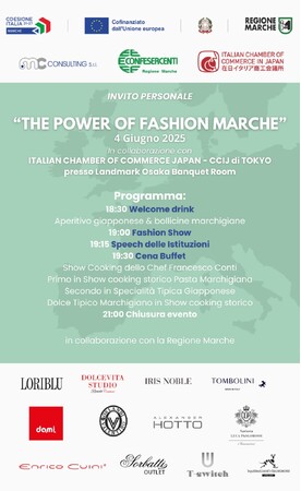 2025年日本国際博覧会（大阪・関西万博）マルケ州週間・イベント事業「THE POWER OF FASHION MARCHE~ マルケ州のファッションの力」開催