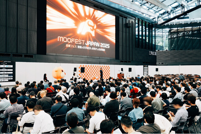 moomoo証券主催、国内初の「MooFest Japan 2025」大型投資イベントが約3,000人の来場で閉幕
