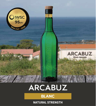 種子島のラム酒 ARCABUZ （アーキバス） IWSC2025で金賞受賞
