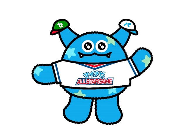 マイナビオールスターゲーム新公式イメージキャラクター発表！キャラクター名前募集開始