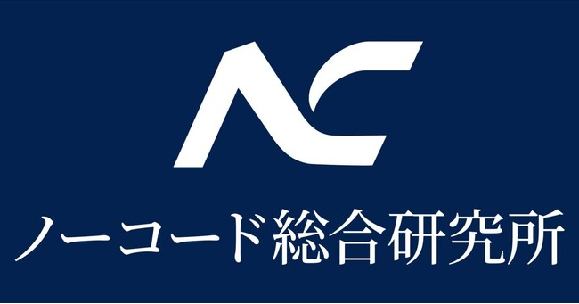 ノーコード開発で使えないCRMを使えるCRMへ!CRM開発パッケージスタート