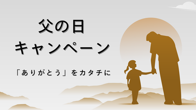 男性の傘使用状況：失敗しない日傘の選び方とおすすめ商品