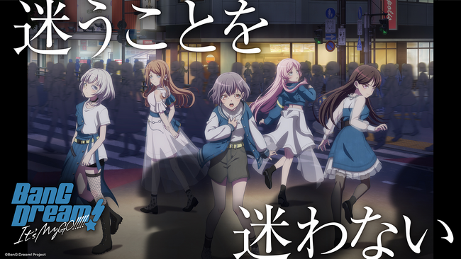 TVアニメ「BanG Dream! It's MyGO!!!!!」の一部話数がJAL国内線、JAL国際線の機内エンターテインメントにて上映決定！