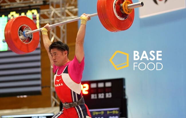 ウエイトリフティング森田幸司選手とのサプライヤー契約締結