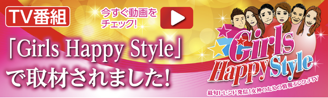 【ヒカルのP3地上波決定！！】人気YouTuberヒカルが1年かけて開発した話題のNMNサプリ『P3』が、地上波テレビ番組『東京女神コレクション ガールズハッピースタイル』で紹介されます！