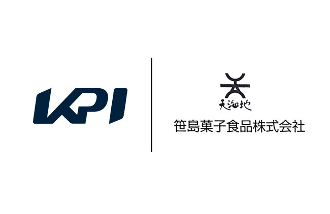 KPI株式会社、菓子・食品卸の笹島菓子食品株式会社の全株式を取得 - ウェルネス事業の強化・拡大と「食」を通じた新たな価値創造へ