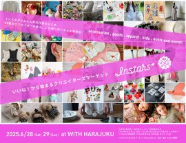 出展作家は45組