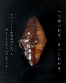 プレミアムスウィート商品画像