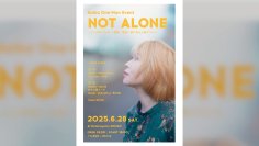シンガーソングライター・Saika(吉田彩花)ワンマン公演、『NOT ALONE ～ここがぼくらの～ 新曲「電波」MV先行上映イベント』を6月28日(土)に開催！