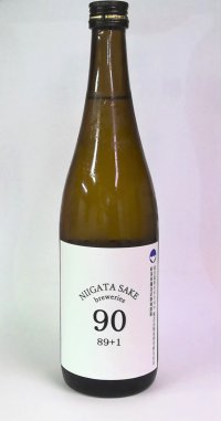 新潟県醸造試験場が開発、限定日本酒を万博で初お披露目！