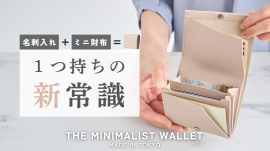 2つ持ちから解き放つ 2つ持ちから解き放つ