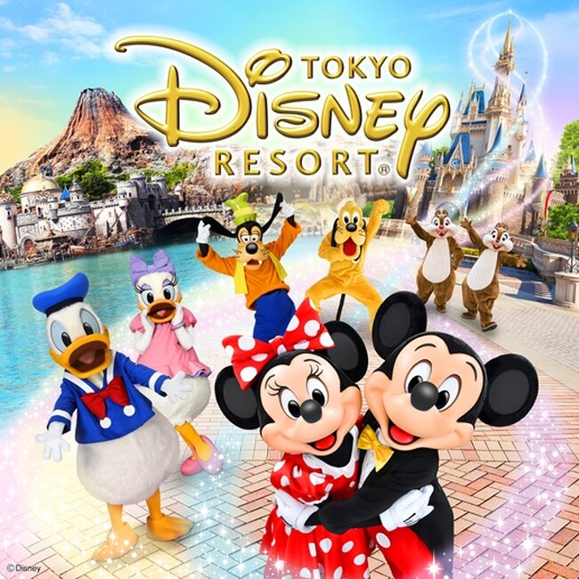 月刊「ディズニーファン」の定期購読者を「東京ディズニーランド(R) プライベート・イブニング・パーティー」に抽選で25組50名ご招待！　年間定期購読申し込みは今がチャンス！