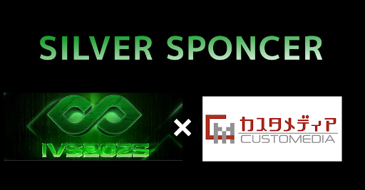 2025年7月2日～4日開催「IVS 2025」にカスタメディアが出展およびシルバースポンサーとして協賛決定。公式サイドイベントも開催します！
