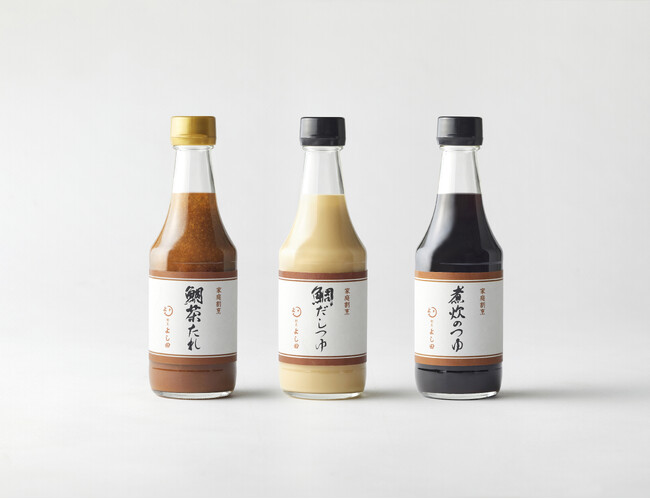 福岡の老舗割烹料理店・割烹よし田、ご家庭向け「家庭割烹」シリーズを6月10日（火）新発売