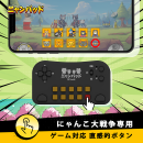 にゃんこ隊長のベスト装備 にゃんこ隊長のベスト装備