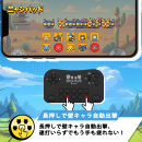 長押しで壁キャラ自動出撃 長押しで壁キャラ自動出撃