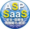 図2 ASP・SaaSロゴ