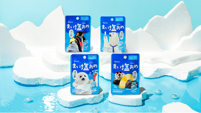 夏を頑張る“私”の相棒!甘すぎない“ゆるい塩飴” カンロ「まいしおあめ」 発売