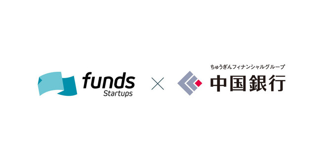 Funds Startups、新たに中国銀行がベンチャーデットファンド参画