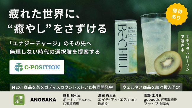 疲れた世界に、