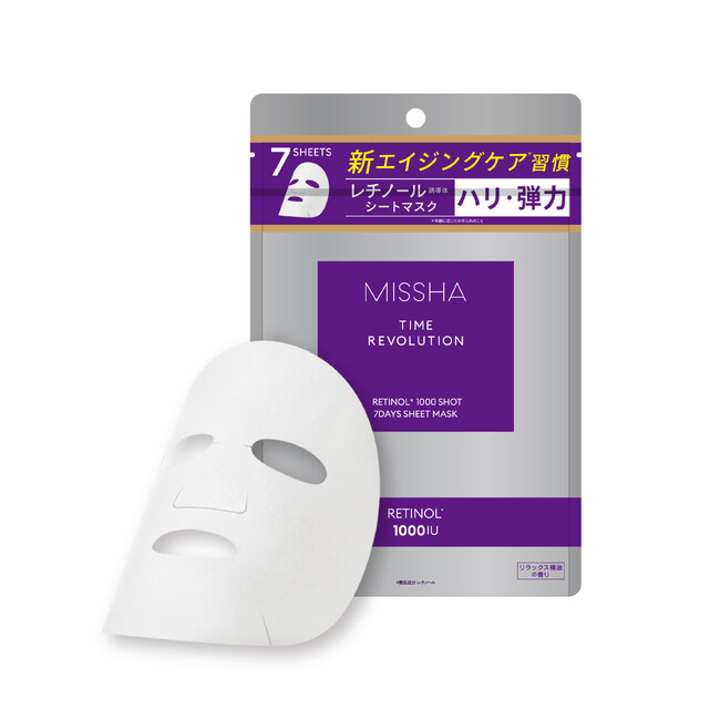 うるおいも、⽑⽳*も、ピンっとしたハリ感も。5分×7日間の集中ケアにゆだねる、レチノール誘導体*²1000IU配合マスク誕生。