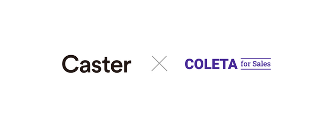 ”商談ゼロ”受注を実現、キャスターが「コレタ for Sales」を導入し、受注率も135％向上