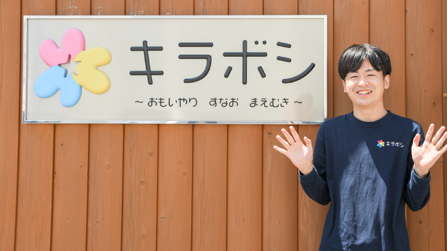 女性管理職・リーダーが6年で8.5倍に。アドベンチャーワールドを展開する株式会社アワーズにおける企業内保育園の開設と理念経営実現に向けた「TUNAG」導入事例を公開