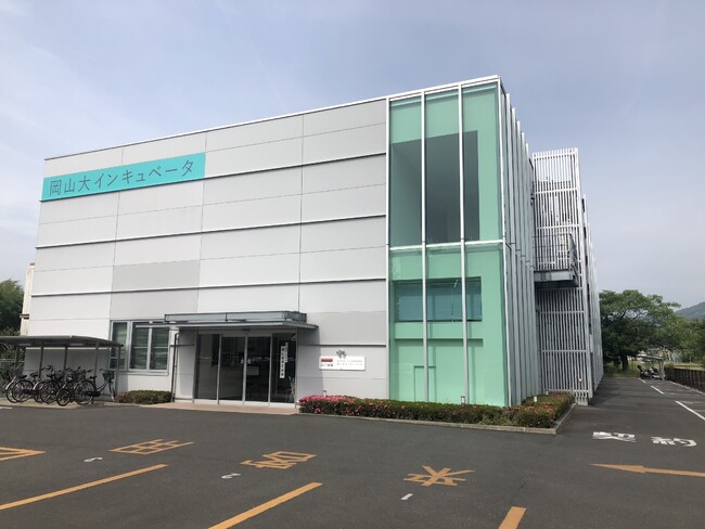 岡山大インキュベータ 入居者募集