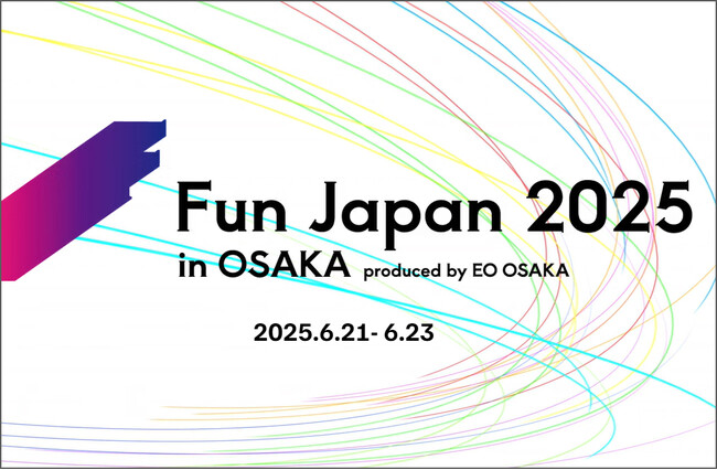 「GSEA（世界学生起業家アワード）世界大会ファイナル エキシビジョン」と「Japan Learning Summit 2025」を6月21日～23日、大阪で開催