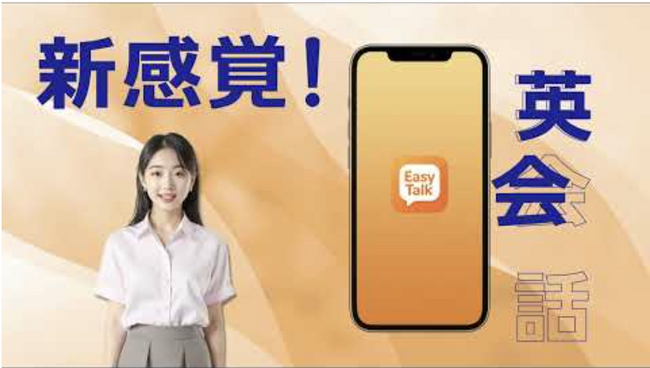 株式会社VIDWEB、革新的な「AIアバター動画制作サービス」をリリース