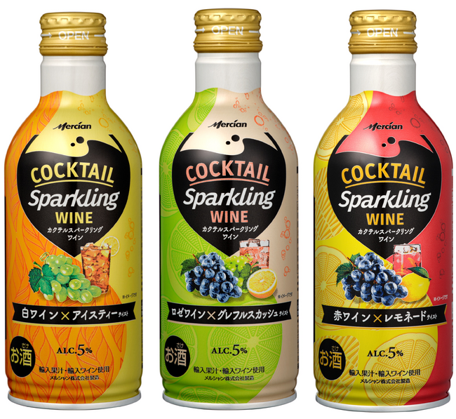 「カクテルスパークリングワイン 白ワイン×アイスティー/ロゼワイン×グレフルスカッシュ/赤ワイン×レモネード」を6月24日（火）より新発売