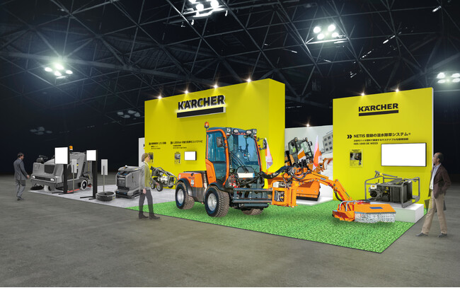 ケルヒャー、バイオ燃料※でCO2削減を実現する「温水除草システム(R)」を出展