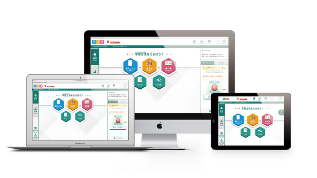 東京都内の一時保護施設で「すらら」導入拡大