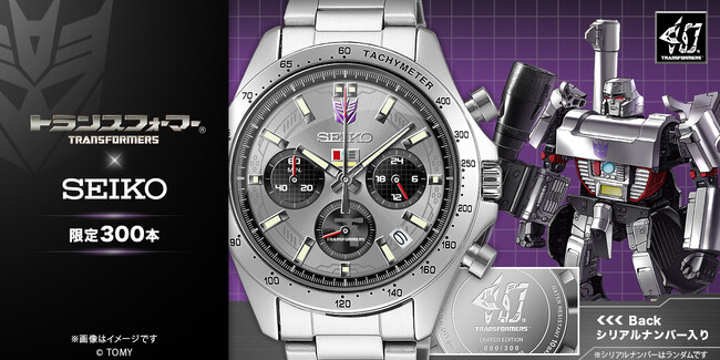 40周年を迎えた『トランスフォーマー』とセイコーのコラボレーションウオッチ。メガトロンと『トランスフォーマー』の世界観をモチーフに。限定300本、シリアルナンバー入り